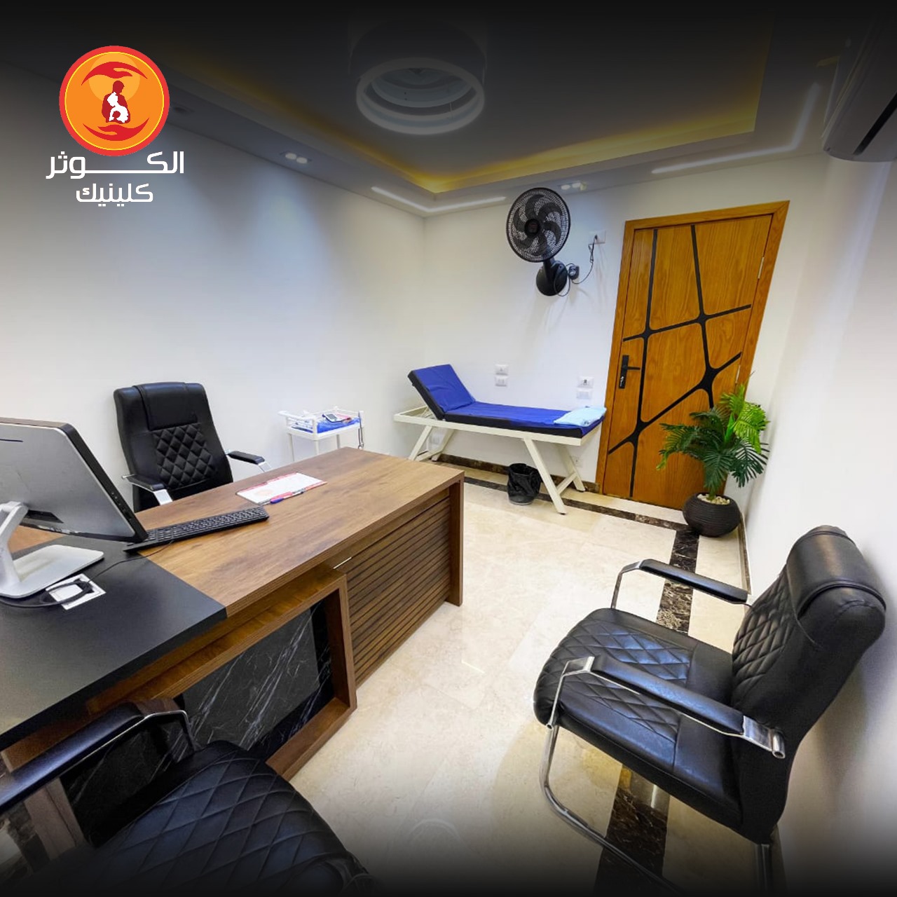 صورة العيادة 4